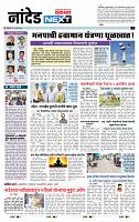 page- 8