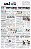 page- 3
