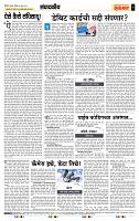 page- 4