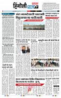 page- 6