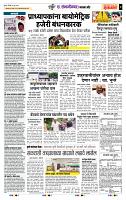 page- 7