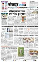 page- 3