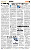 page- 4