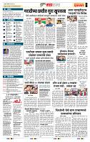 page- 5