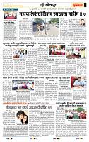 page- 6