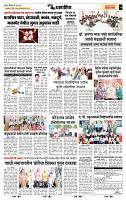 page- 7
