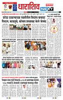 page- 8