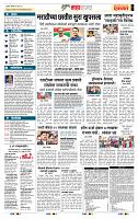 page- 5