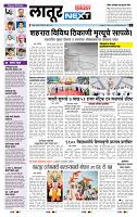 page- 3