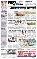 page- 6
