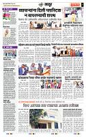 page- 7
