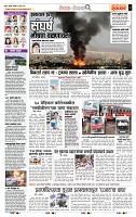 page- 2