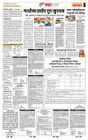 page- 5