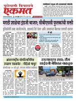 19  june pbn buletin 2025