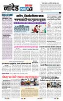 page- 3