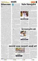 page- 4