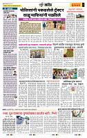 page- 6