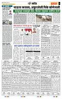 page- 7