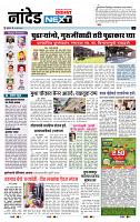 page- 8