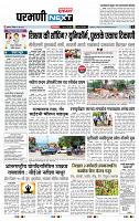 page- 3