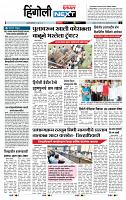page- 6