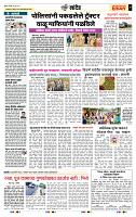 page- 7