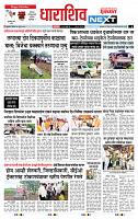 page- 3