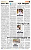 page- 4