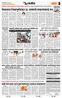 page- 7