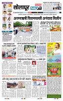 page- 8