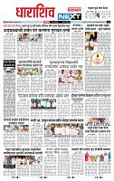 page- 6