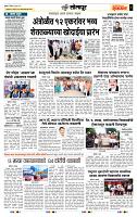 page- 6