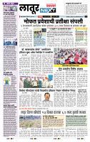 page- 2