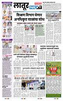 page- 3