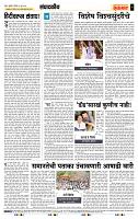 page- 4