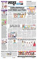 page- 6
