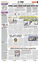 page- 7