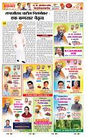page- 10
