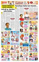 page- 11