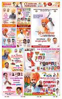 page- 12