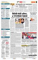 page- 5