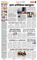 page- 9
