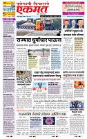 page- 1