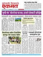20  june pbn buletin 2025