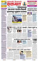 page- 1