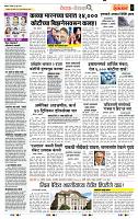 page- 2