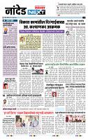 page- 3