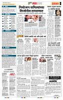page- 5