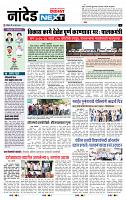 page- 8