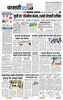page- 3